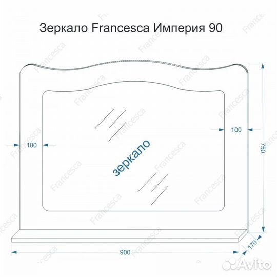 Зеркало Francesca Империя 90 белый полотно