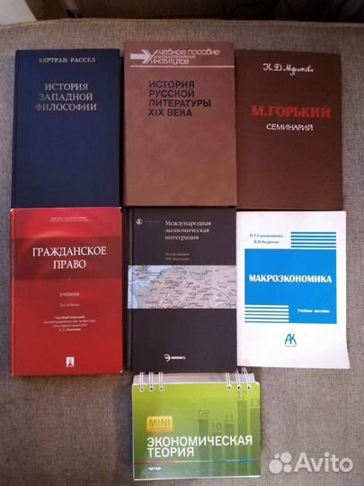 Учебники для студентов, справочные пособия