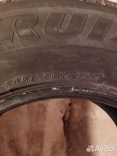 Шины зимние
