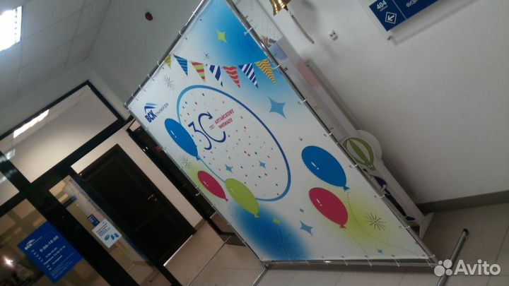 Вывески, баннера, таблички, стенды