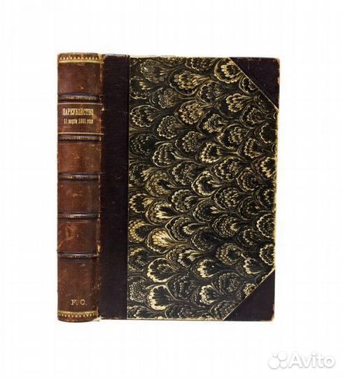 Цареубийство 11марта 1801 года