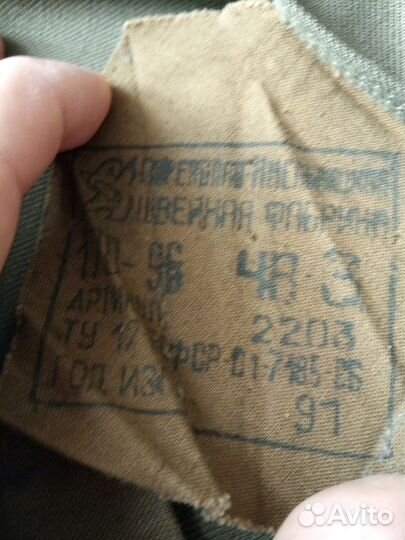 Военная форма советской армии