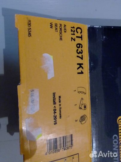 Ремень грм CT637K1