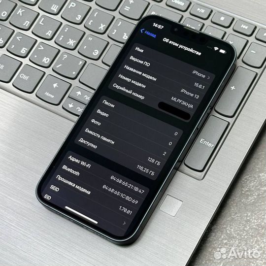 iPhone 13, 128 ГБ