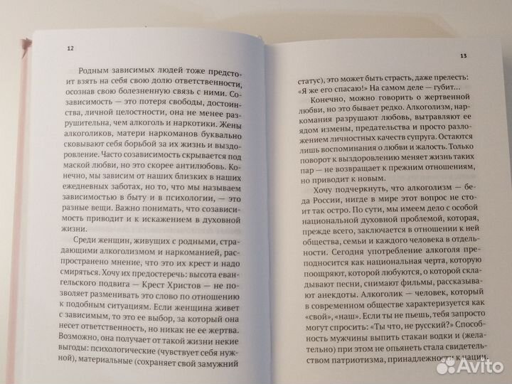 Возвращение к жизни В. Москаленко