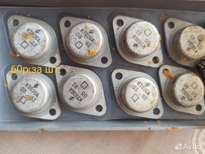 Радиодетали СССР