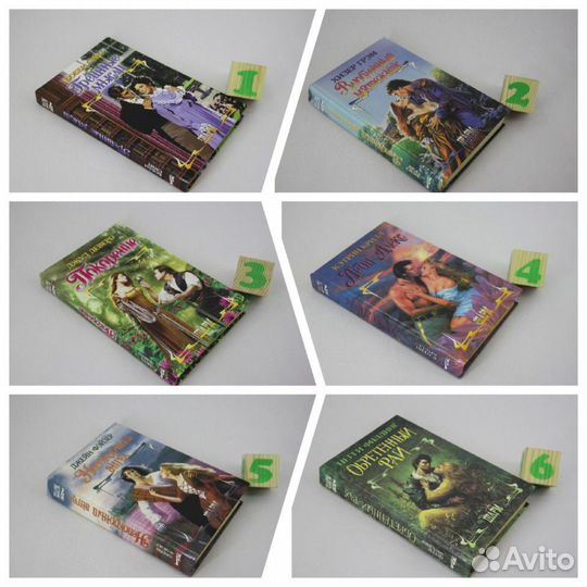 Грешные мысли