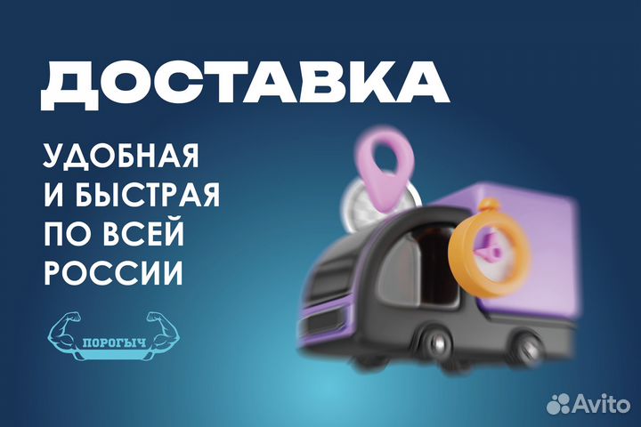 Правая Lexus RX300 1 арка