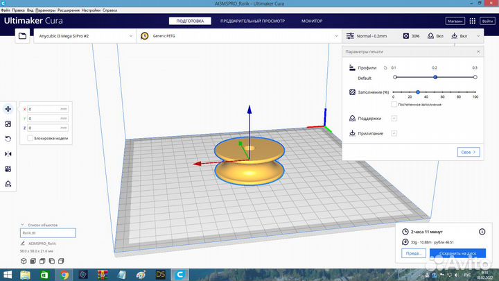 Печать на 3d принтере