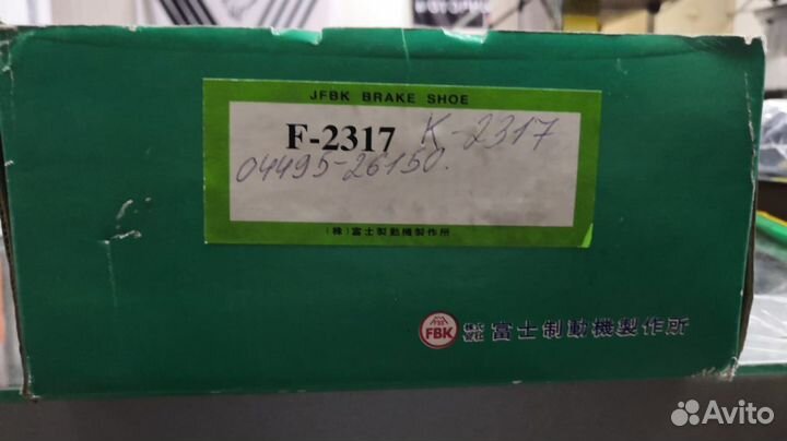 Тормозные колодки на toyota Hiace и др