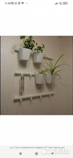 Рейлинг органайзер суннерста IKEA новый