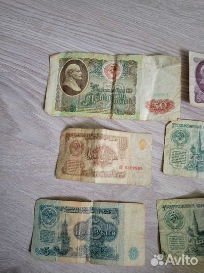 Купюры СССР