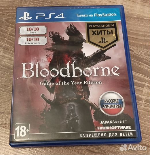 Аренда диска PS4