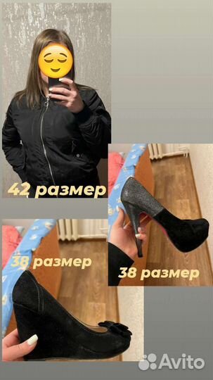 Одежда,обувь