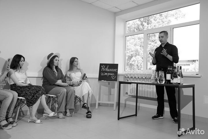 Сомелье/Винное казино/Дегустации/Обучение