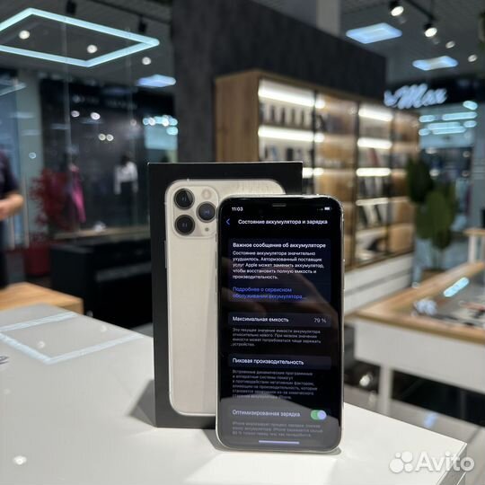 iPhone 11 Pro, 64 ГБ