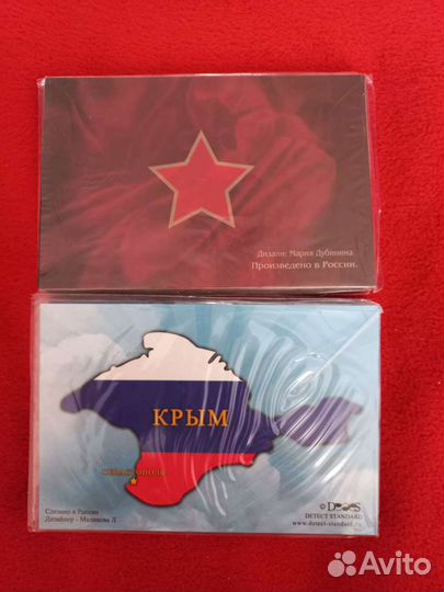 Альбом для монет