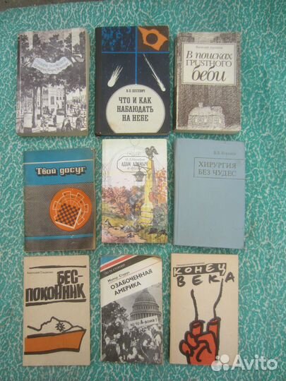 Альманах библиофила. Книга Монголии. Выпуск 24