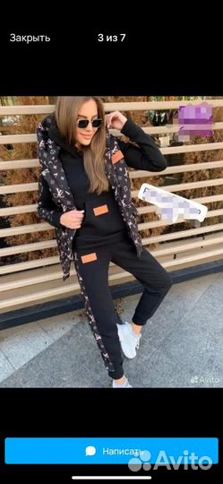 Костюм тёплый спортивный