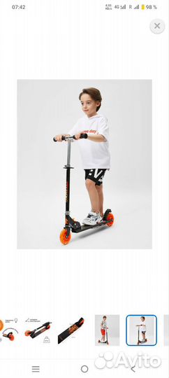 Самокат детский