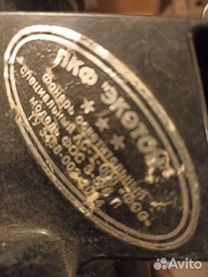 Фонарь специальный