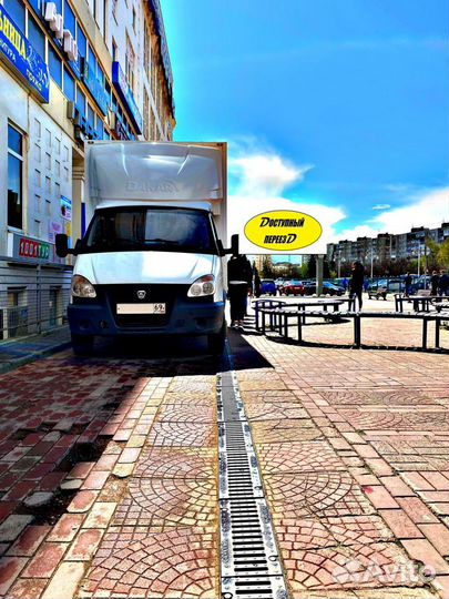 Переезды, Грузчики, Грузоперевозки