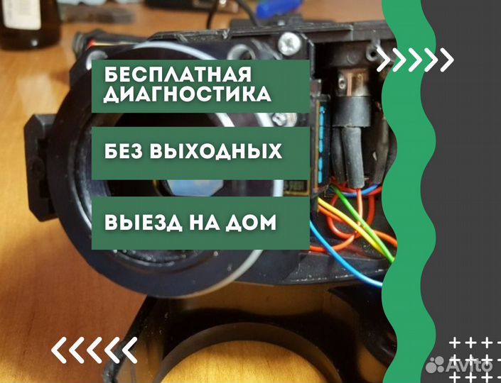 Ремонт тепловизоров, ремонт оптических прицелов