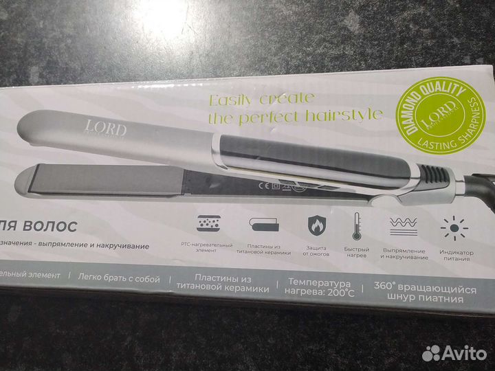 Выпрямитель для волос новый