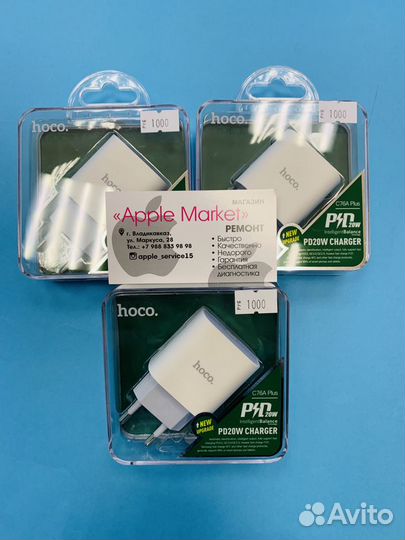 Адаптер USB-C Hoco C76A Plus