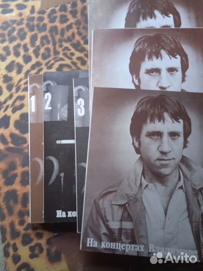 Виниловые пластинки высоцкого 11 штук