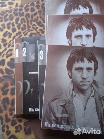 Виниловые пластинки высоцкого 11 штук
