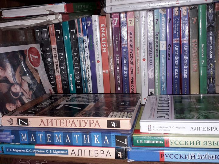 Учебники 7,8,9,10,11