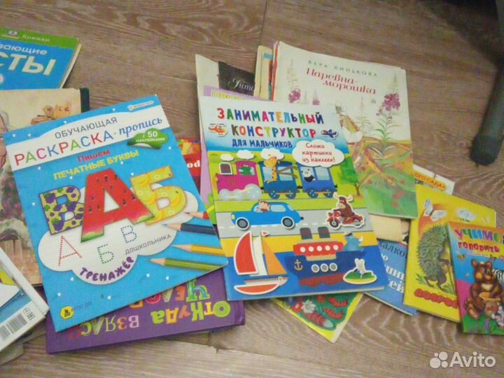 Детские книги пакетом