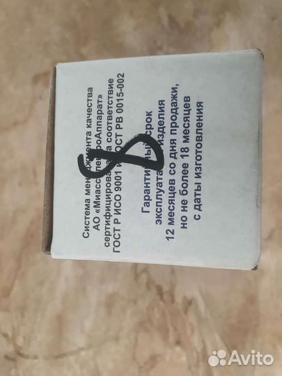 Реле Стартера Ваз 2109 2115 2114 2108