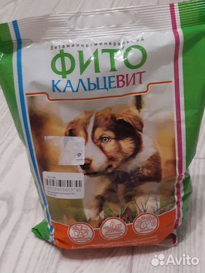 Готовый набор для щенка