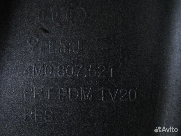 Audi Q7 юбка спойлер заднего бампера 2015+