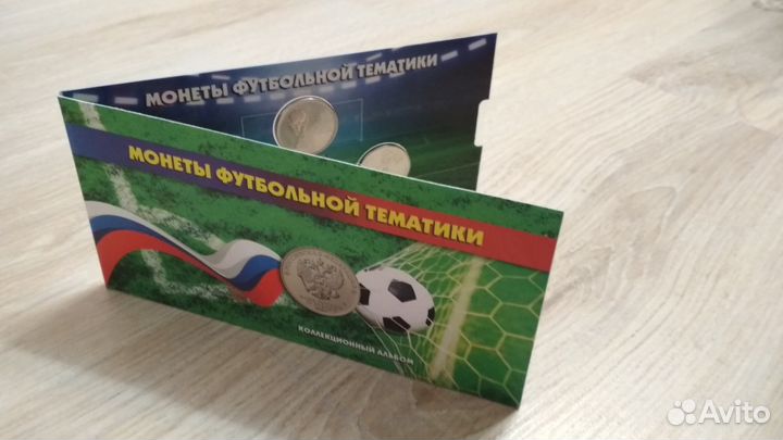 Набор монет Fifa в подарочном альбоме