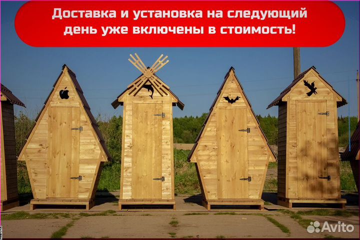 Уличный туалет с установкой KEY670