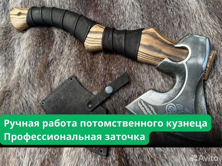 Топор в подарок на заказ