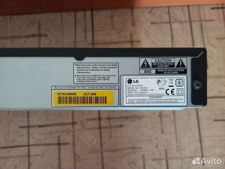 Проигрыватель DVD LG DRK898 с USB plus 2008 года