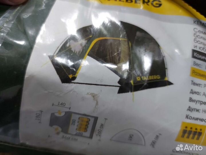 Палатка кемпинговая 4 местная Talberg Bigless-4