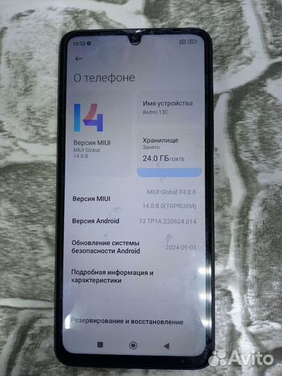 Xiaomi Redmi 13C, 6/128 ГБ