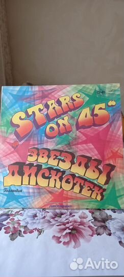 Зарубежная эстрада на виниле. Оригинал из СССР