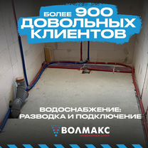 Водоснабжение: разводка и подключение, Егорьевск