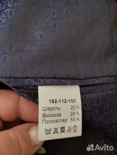 Костюм мужской