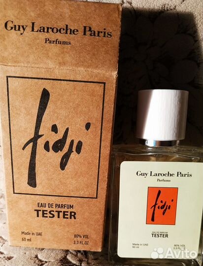 Фиджи от Ги Ларош
