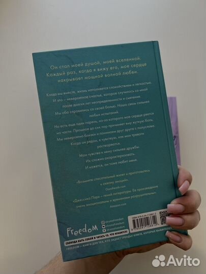 Книги young adult