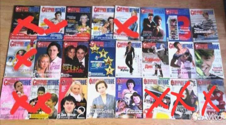 Журнал Фигурное катание