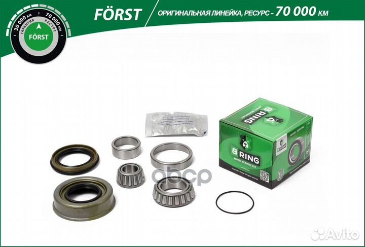 Подшипник ступицы nissan Terrano II (93) (пере