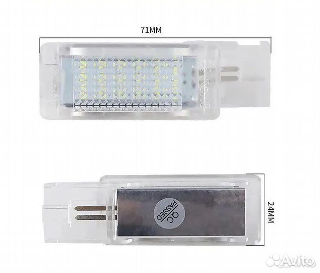 Подсветка в ноги на Audi Volkswagen Porsche Skoda